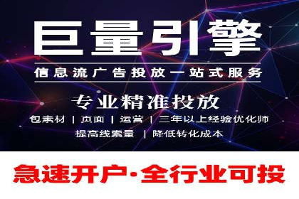 百度企业级服务推广的全面解决方案